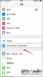 苹果商店一直输入密码 iPhone进入应用商店如何不输入密码？