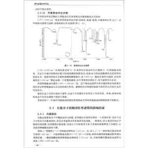 论文摘要写作技巧 分析技巧（摘要）