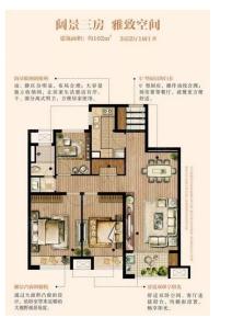 万科户型 纯干货|万科教你如何设计户型细节