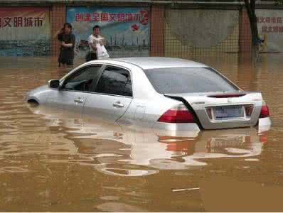 小流域暴雨洪水计算 2016年洪水暴雨后浸水的车如何处理？