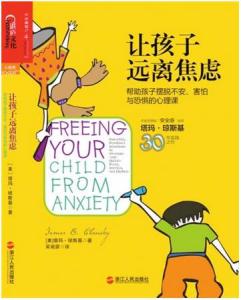 子女教育婚嫁金保险 献给天下的父母 最有智慧的子女教育方式 看过必不后悔