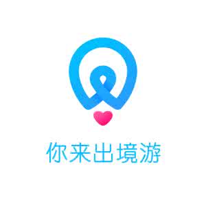 途牛出境游怎么样 你最想要的出境游，是什么样的？