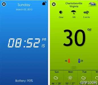 miui8自带的日历apk Hub轻松结合iOS自带日历/提醒