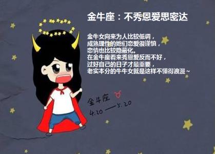 如何知道上升星座 你知道你什么星座吗？且看最好色的12星座排行榜！