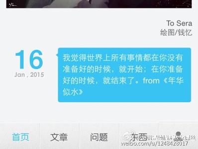 错的时间遇到对的人 对的时间，遇到错的人，是一场伤心