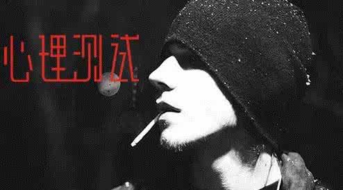 男人过河的心理测试 心理测试：你会被哪种男人俘获？