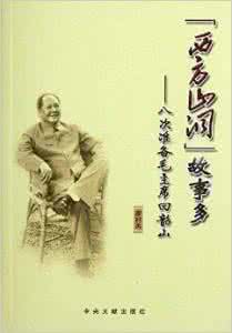 余天炽 《古南越国史》余天炽 等著 广西人民出版社 1988