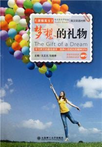 轻言放弃的那不是梦想 苹果的梦想:正确的放弃,便是新生的开始