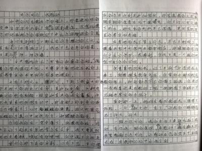 九年级上册第六单元 九年级语文上册第五、六单元作文新题_1000字
