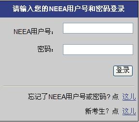 雅思考试成绩查询时间 2013年雅思考试成绩查询时间7月5日（6月22日）