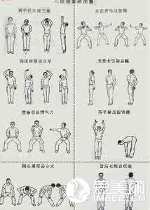 健身气功八段锦口诀 健身气功八段锦口诀 健身气功 八段锦口诀