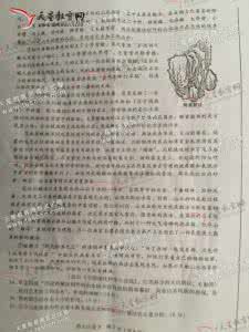 2013山东高考语文真题 广东省2013年高考语文A卷真题(图片版)(1)