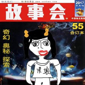 黑暗之魂受死版大树洞 【福利树洞】我不管！今天他必须死！| 又到了给你们送福利的时间~