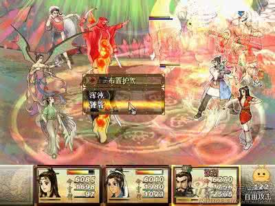 轩辕剑外传天之痕攻略 轩辕剑外传天之痕攻略 轩辕剑3外传天之痕攻略介绍