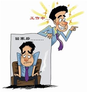 下班沉默症 下班沉默症 “下班沉默症”导致家庭关系紧张