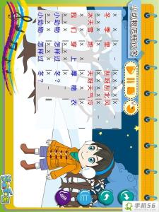 广州十三行 过冬小贴士 十三行每日必看资讯丨要恰当使用加湿器、过冬小贴士以及Victoria推出了新的秋装