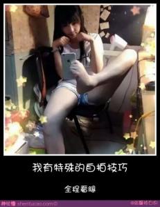动物世界手机铃声 手机自拍如何才能不被吐槽是《动物世界》在拍外景