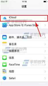 魅族桌面云备份 iPhone6S云备份怎么在桌面显示