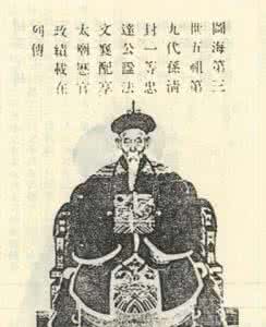 大学士 清朝大学士图海简介 马佳图海儿子是谁 马佳图海儿子