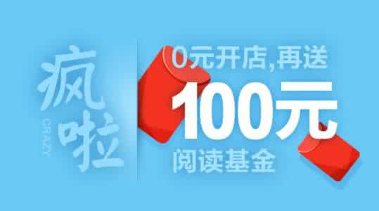 亲子阅读读后感600字 亲子阅读读后感100字 因为你，我们勇往直前（送100元亲子阅读基金）