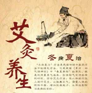 艾灸出水是怎么回事 艾灸前必知一件事，否则即使天天艾灸，也是白搭！