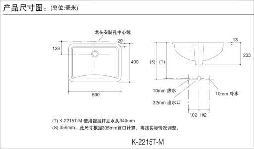 卫生间洗脸盆尺寸 卫生间洗脸盆高度是多少 常用洗脸盆尺寸有哪些