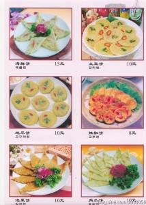 韩国料理菜谱大全图解 比较完整的韩国料理制作大全图解教