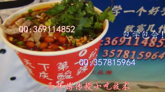 酸辣粉的做法及配料 在家制作酸辣粉及配料