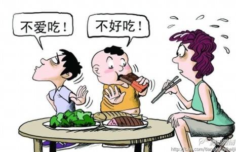 孩子挑食的原因 孩子挑食怎么办？挑食的原因