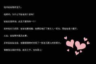 中国最好的微小说 这是我今年看过的最好的微小说：难写的悼词