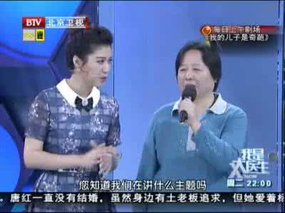 医生笔记 20160929我是大医生视频和笔记:左小霞,食用油最贵的就是最好吗