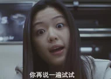 杀伤力最大的腿法 搭讪：这些话最有杀伤力