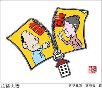 买二手房攻略 史上最全的买二手房攻略