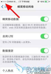 小米5s快充怎么开启 无需AB卡！iPhone5s开启4G LTE和个人热点