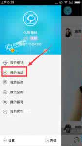 压寨直播怎么进不去 压寨直播 压寨直播怎么提现