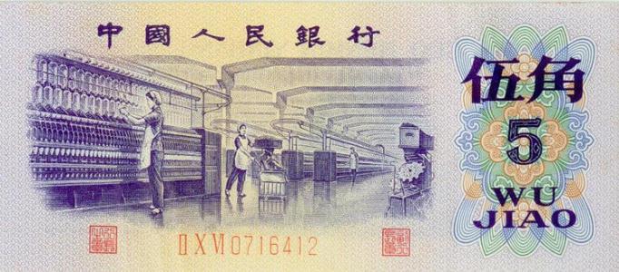 纸币升值率 纸币升值率 90年一元价格 90年1元纸币升值空间不可估量?