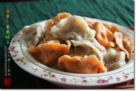 羊肉胡萝卜水饺 【冬至传统美食】羊肉胡萝卜水饺