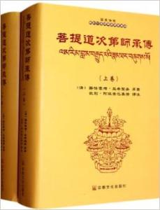 房县回龙的秘密 道传秘宗——回龙功