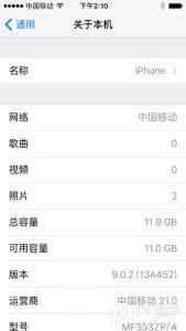 ios9.1越狱后如何恢复 ios9.1如何刷回9.0