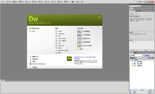 dreamweaver题库 dreamweaver Dreamweaver题库