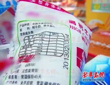 食品临近保质期规定 特价食品多临近保质期 消费者购买时留点儿心