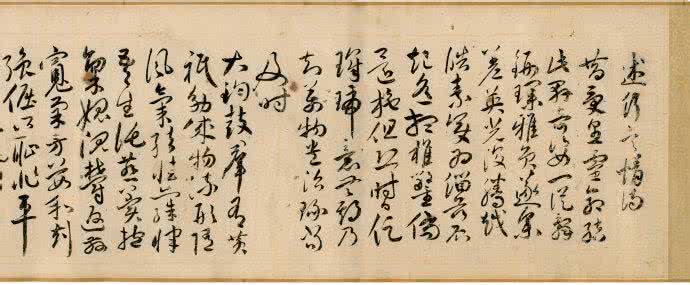 述婚诗解释 述婚诗