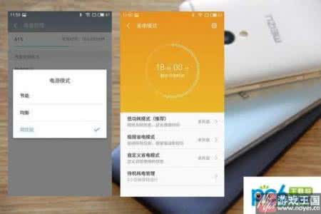 魅族魅蓝双卡设置上网 魅族魅蓝Note2怎么设置只显示手机或者SIM卡上存储的联系人?