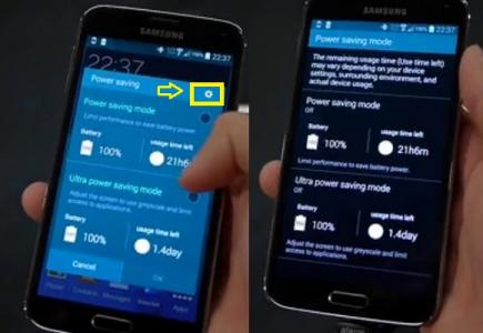 三星超级省电模式 三星GALAXY A5如何开启超级省电模式?