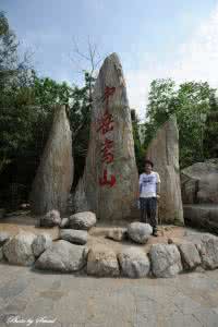 中岳嵩山 中岳嵩山行  (多图)