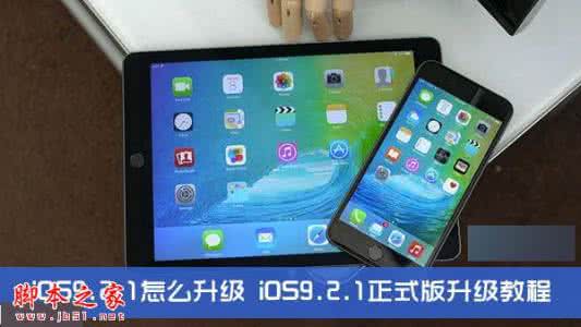 ipad2升级ios935体验 ipad2升级ios9体验 iPad升级iOS10怎么样好用吗 老款iPad升级iOS10上手体验评测