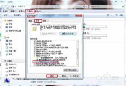 autorun.inf怎么删除 如何删除autorun.inf 教你如何手工清除autorun.inf类的病毒