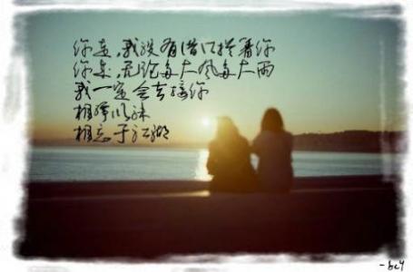 有一种感情不是爱情 有一种感情 不叫爱情