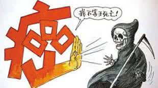 癌症晚期完全可以治愈 【奇方集锦】癌症晚期完全可以治愈,放到朋友圈,会感激你一辈子!