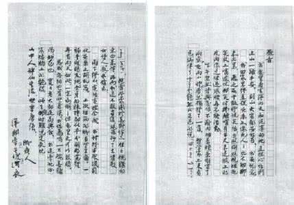 金岳霖与林徽因的孩子 著名才女林徽因写给金岳霖书信展出